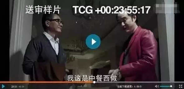 神秘在线观看免费观看定义，网友们纷纷表示这个平台内容丰富，观看体验极佳