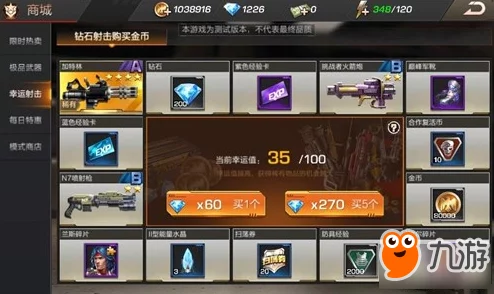 详细教程：如何在魂斗罗手游中创建多个帐号角色步骤指南