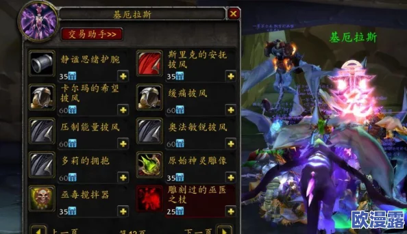 DNF手游公会徽章专属效果全面解析：可装饰性光环特色揭秘