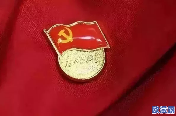 DNF手游公会徽章专属效果全面解析：可装饰性光环特色揭秘