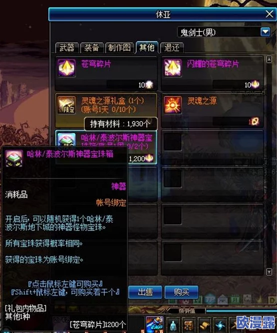时之扉重启：全面解析如何获得更多金币，揭秘最强赚取方法