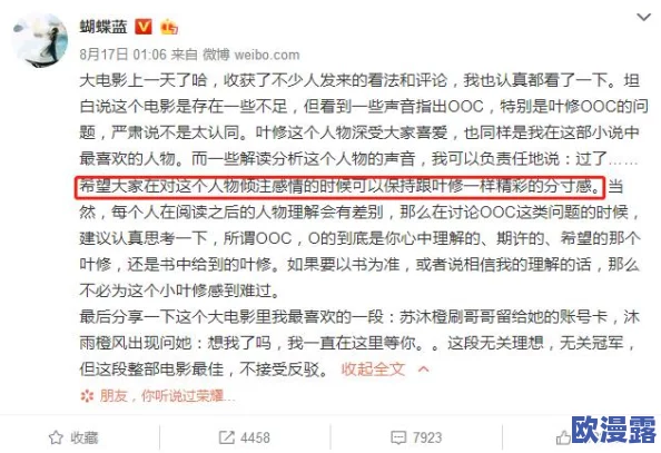 EEUSS鲁丝片Av无码安全吗?我觉得这个网站的内容质量参差不齐,安全性值得关注 EEUSS鲁丝片Av无码安全吗?我觉得这个网站的内容质量参差不齐,安全性值得关注