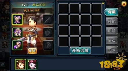 新古龙群侠传手游深度解析：副本玩法特色与攻略详解