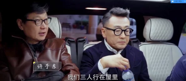 铿锵锵锵锵锵好多少破解，听起来很有趣，期待能看到更多相关的讨论和分析！