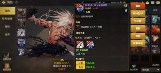 DNF手游95版本满级攻略:15亿经验挑战,794把格兰迪助你达成满级 DNF手游95版本满级攻略:15亿经验挑战,794把格兰迪助你达成满级