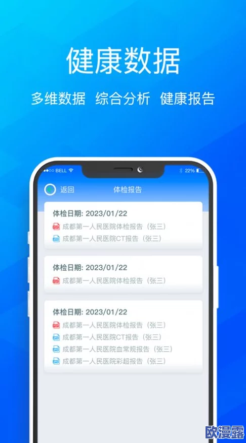 黄色软件app下载3.0.3免费,使用体验不错,但希望能增加更多功能和优化界面 黄色软件app下载3.0.3免费,使用体验不错,但希望能增加更多功能和优化界面