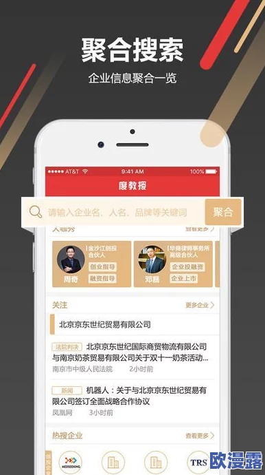 黄色软件app下载3.0.3免费,使用体验不错,但希望能增加更多功能和优化界面 黄色软件app下载3.0.3免费,使用体验不错,但希望能增加更多功能和优化界面