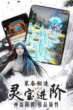 武动乾坤手游深度解析：神秘奇遇石符空间独特玩法探索指南