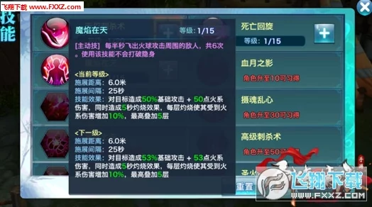 御剑情缘手游:全面解析烛阴玉高效获得攻略与技巧详解 御剑情缘手游:全面解析烛阴玉高效获得攻略与技巧详解