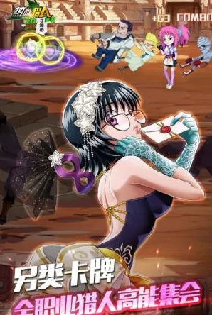 热血猎人攻略:天空塔高效打法与顶级猎人阵容推荐指南 热血猎人攻略:天空塔高效打法与顶级猎人阵容推荐指南