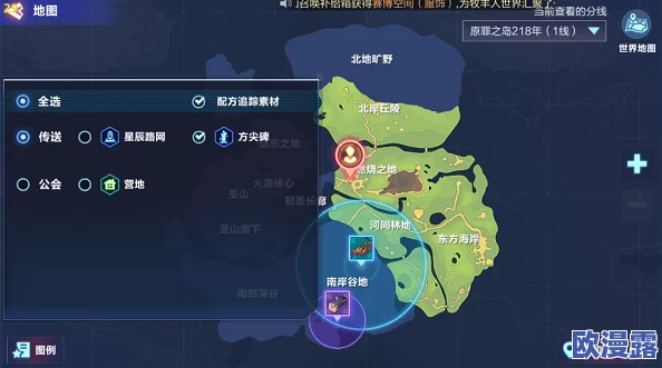 我的起源游戏探索指南：特殊地形全览与攻略一览表