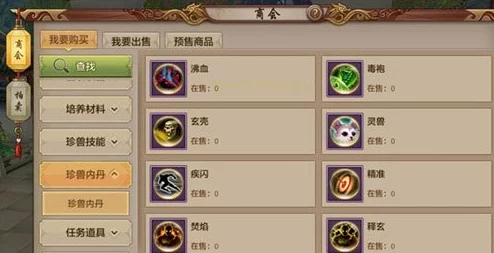 新天龙八部手机版：深入解析店铺交易玩法全攻略详解