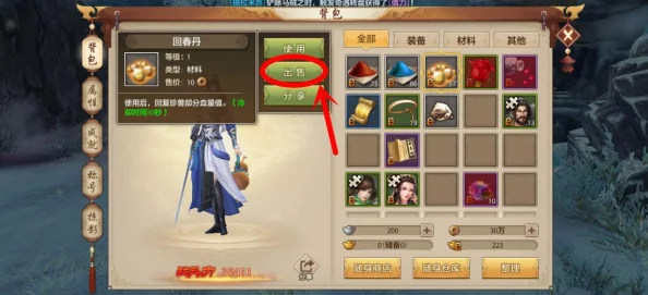 新天龙八部手机版：深入解析店铺交易玩法全攻略详解