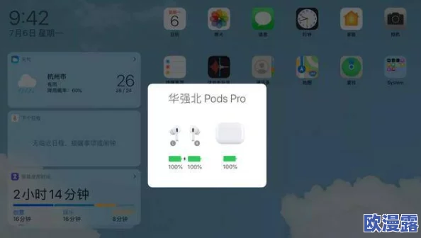 杏吧 pro：这款应用真不错，界面简洁易用，功能强大，非常推荐给大家！