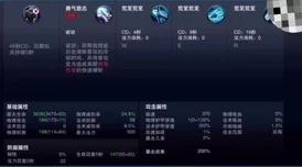 圣斗士星矢重生：深度解析天雄星艾尔寇斯技能搭配与攻略指南