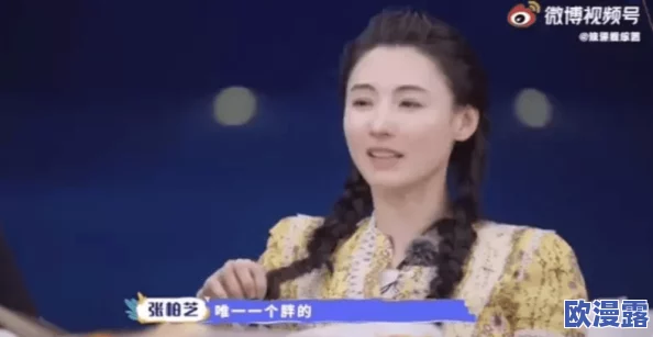 张柏芝惊曝与神秘富豪恋情，背后真相令人震惊，网友热议纷纷！
