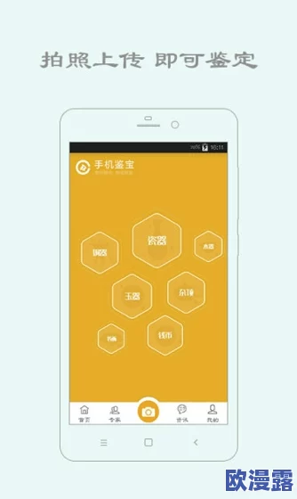 污下载，真是个让人又爱又恨的工具，使用方便但风险也不小