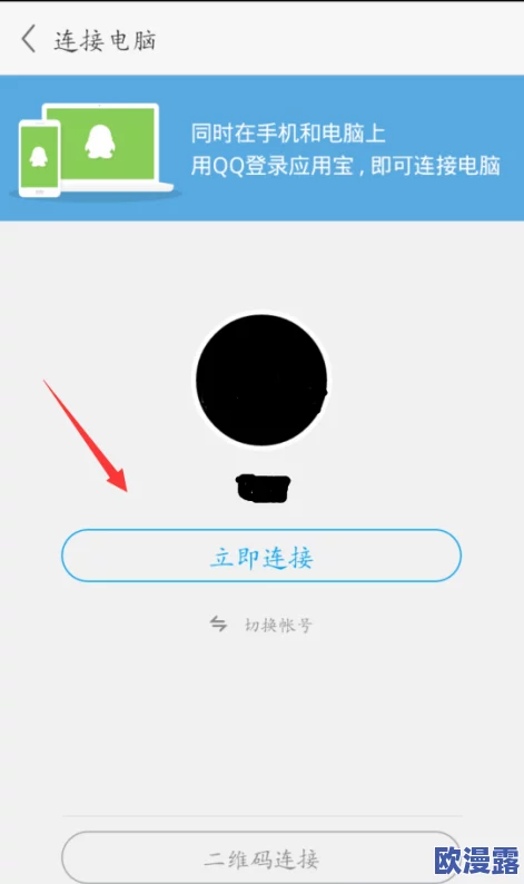 污下载，真是个让人又爱又恨的工具，使用方便但风险也不小
