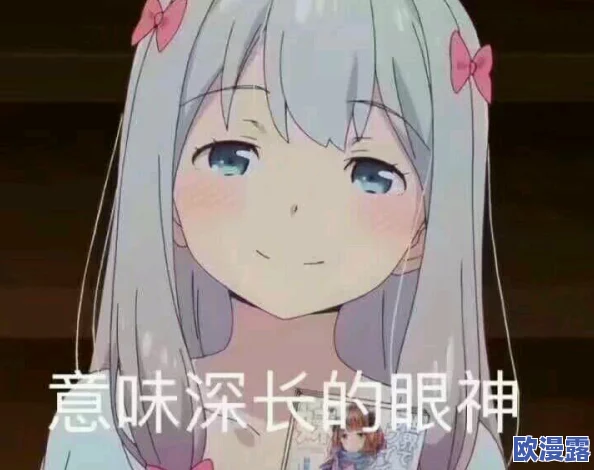 胡桃流眼泪翻白眼咬铁球图片，真是太搞笑了，这种表情让人忍俊不禁！