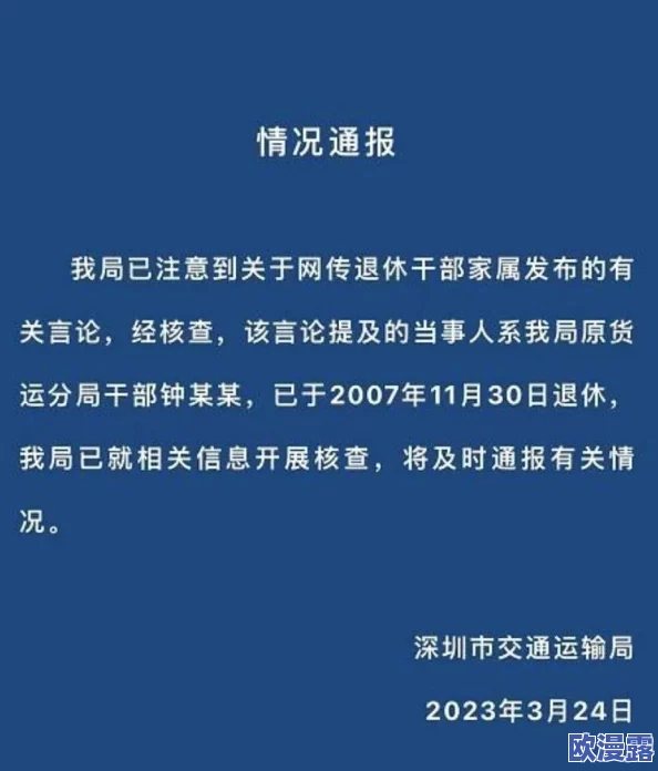 很很操很很干：最新进展显示该事件引发广泛关注，相关部门已介入调查并采取措施应对