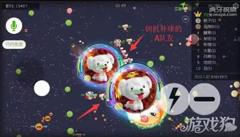 球球大作战:小球堆战术深度解析与走位实战心得分享 球球大作战:小球堆战术深度解析与走位实战心得分享