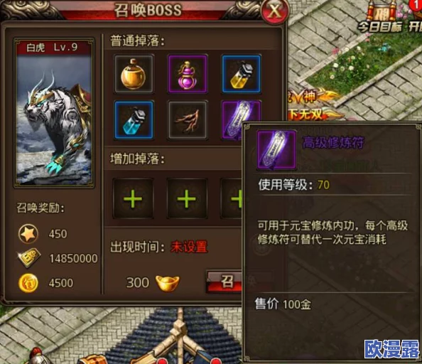 《皇图》7月27日10时iOS与安卓双平台新服盛世启航，海量活动同步开启