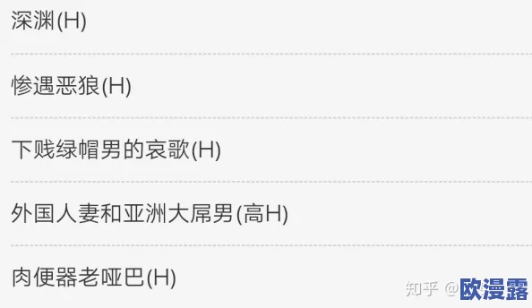 啊…嗯啊好深bl肉御宅屋：最新动态揭示了该作品在粉丝中的热度持续上升，相关讨论和创作活动频繁