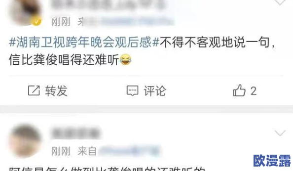 芒果视频污秽，真是让人失望，这样的平台应该加强内容审核
