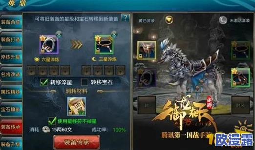 御龙在天手游深度解析：丝绸之路副本高效通关全攻略