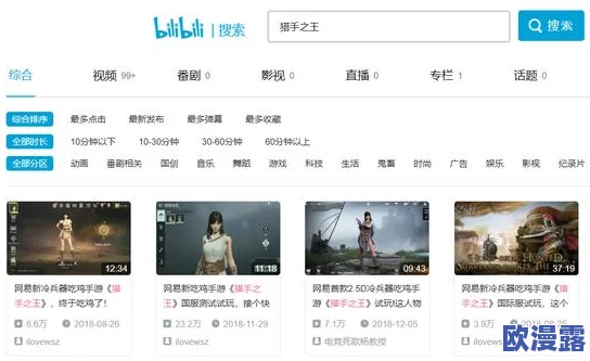 日产b站免mv费的看，真是个好消息，让更多人能享受音乐的乐趣！