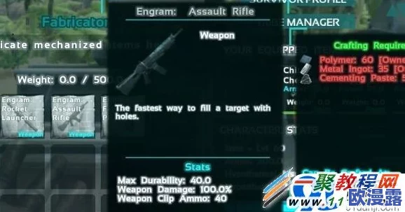 方舟生存进化游戏攻略:神器天主位置详解及获取步骤教程 方舟生存进化游戏攻略:神器天主位置详解及获取步骤教程