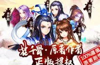 花千骨手游千层塔挑战攻略:杀神头衔进阶技巧与策略详解 花千骨手游千层塔挑战攻略:杀神头衔进阶技巧与策略详解