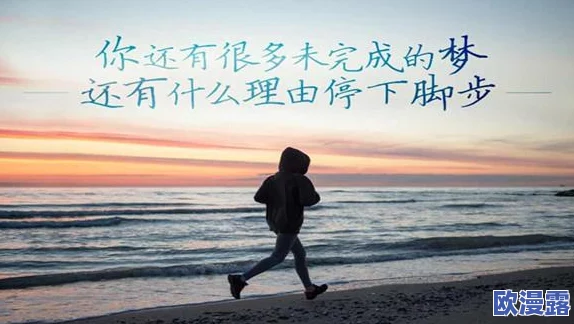 种子齐备五十二难，真是让人感慨万千，这些挑战背后蕴含着深刻的哲理