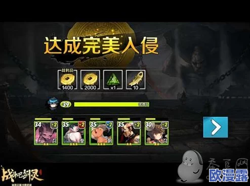 战斗吧剑灵:新手卡片选择攻略与前期玩法指南详解 战斗吧剑灵:新手卡片选择攻略与前期玩法指南详解