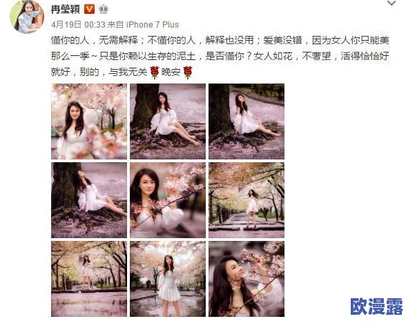 西施-裸-体-被 出白水，网友们纷纷表示这幅画面既美丽又让人感到震撼