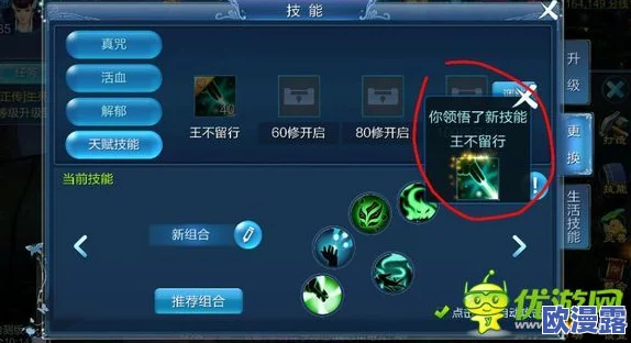 倩女幽魂手游：防具装备属性选择全技巧深度介绍指南