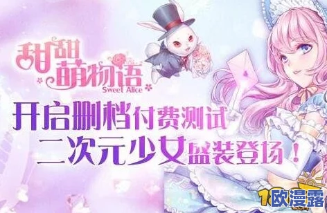 甜甜萌物语：庄园妹抖古典风情搭配攻略，解锁物语新风尚