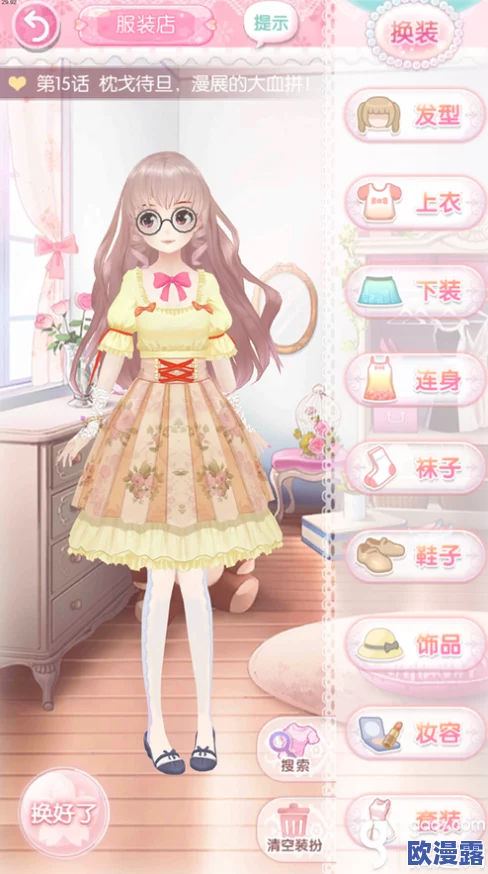 甜甜萌物语：庄园妹抖古典风情搭配攻略，解锁物语新风尚