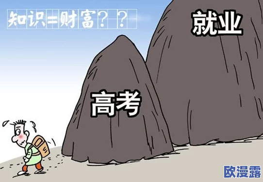 家庭黄＊：网友们对这一现象的看法各异，有人认为这是社会风气的反映，也有人呼吁加强家庭教育