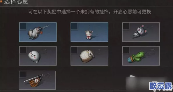 明日之后游戏中心脏起搏器的作用及获取方法详解