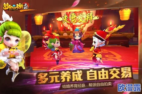 梦幻西游无双版6月6日安卓震撼开服，全新冒险之旅等你来启航！