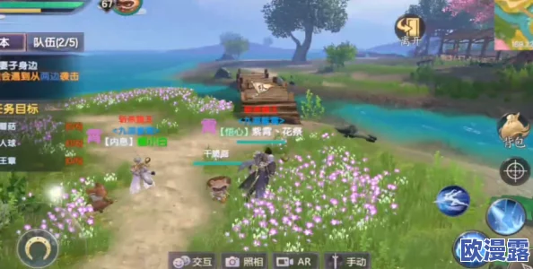 烈火如歌手游攻略：详解免费包子机缘任务，轻松获取秘籍指南