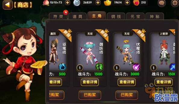 狂拽酷炫无双！小师妹技能系统全面解析与介绍