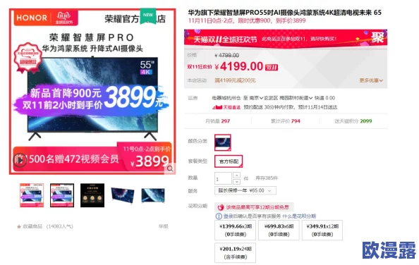 探索国产不卡福利的魅力：如何在享受优质内容的同时，体验无缝观影的新境界