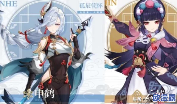 甘雨被丘丘人抓走繁衍后代，真是让人哭笑不得，这剧情也太离谱了吧！