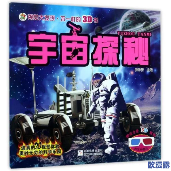 探索欧美国产视频的魅力：文化碰撞与视觉盛宴的完美结合