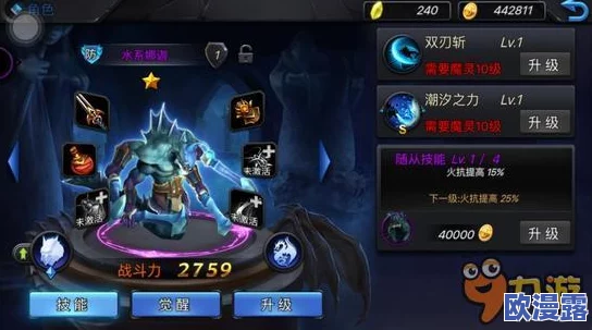 全面解析神曲之符文英雄：高效战魂获取攻略与技巧详解