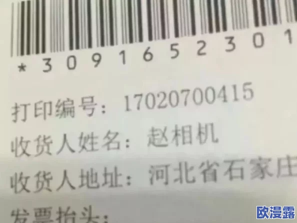 搞逼软件，真是个有趣的名字，功能也很强大，让人忍不住想试试！