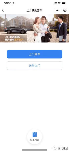 搞逼软件，真是个有趣的名字，功能也很强大，让人忍不住想试试！