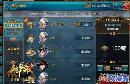 御龙在天手游7月1日公测区风华绝代新服盛大开服公告来袭